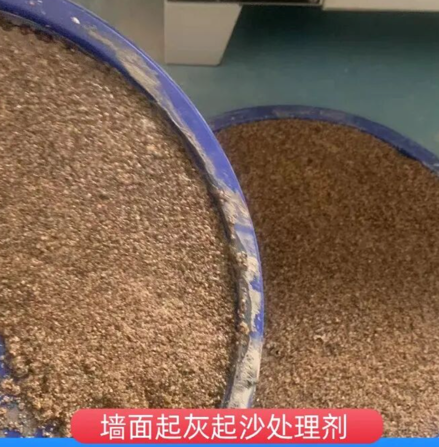 新河墙面起灰起沙处理硬化剂工作原理